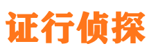 孝昌侦探公司